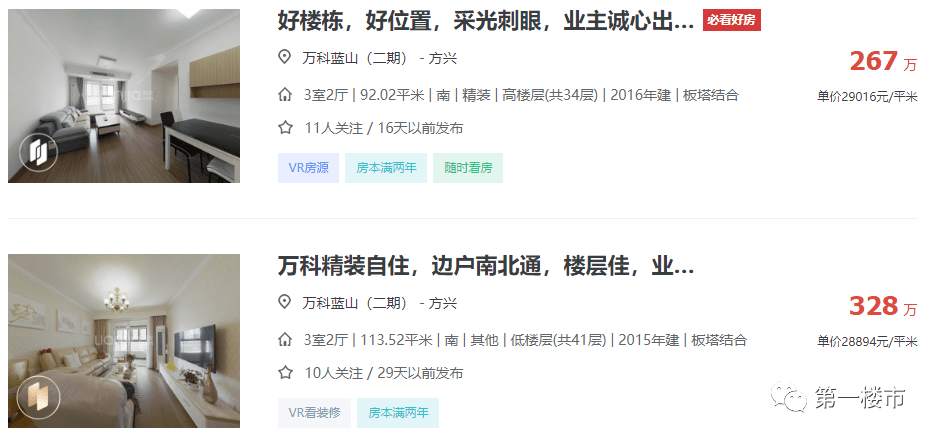 2024年10月 第15页