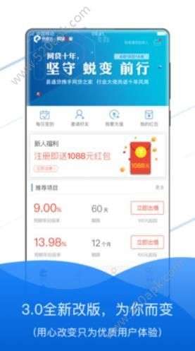 易通贷最新动态，日常点滴显温情，友情港湾的易贷故事