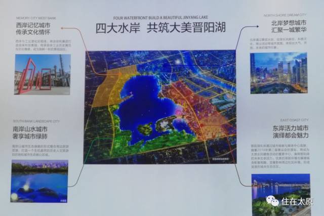 晋阳湖改造最新动态，湖畔温馨改造故事揭秘
