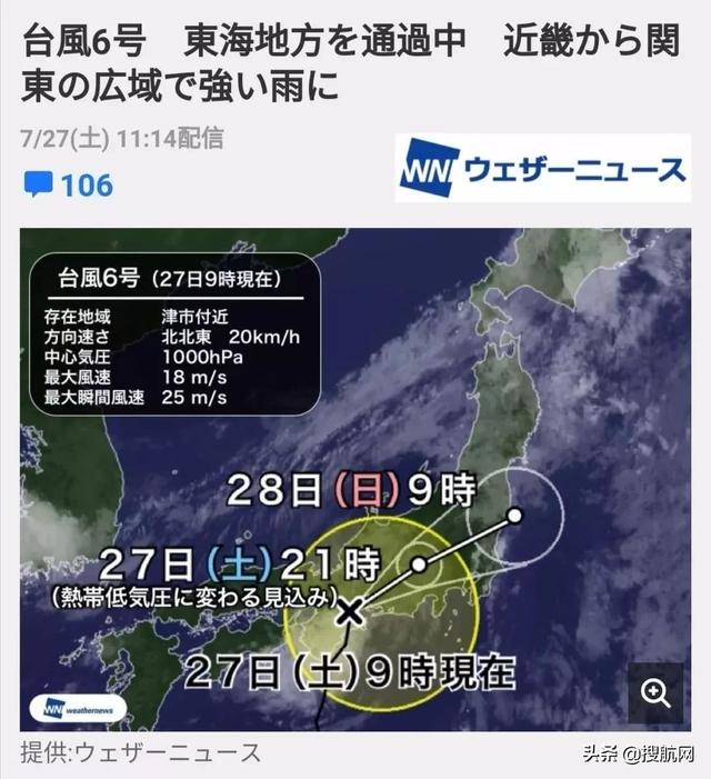 2024年11月2日 第21页