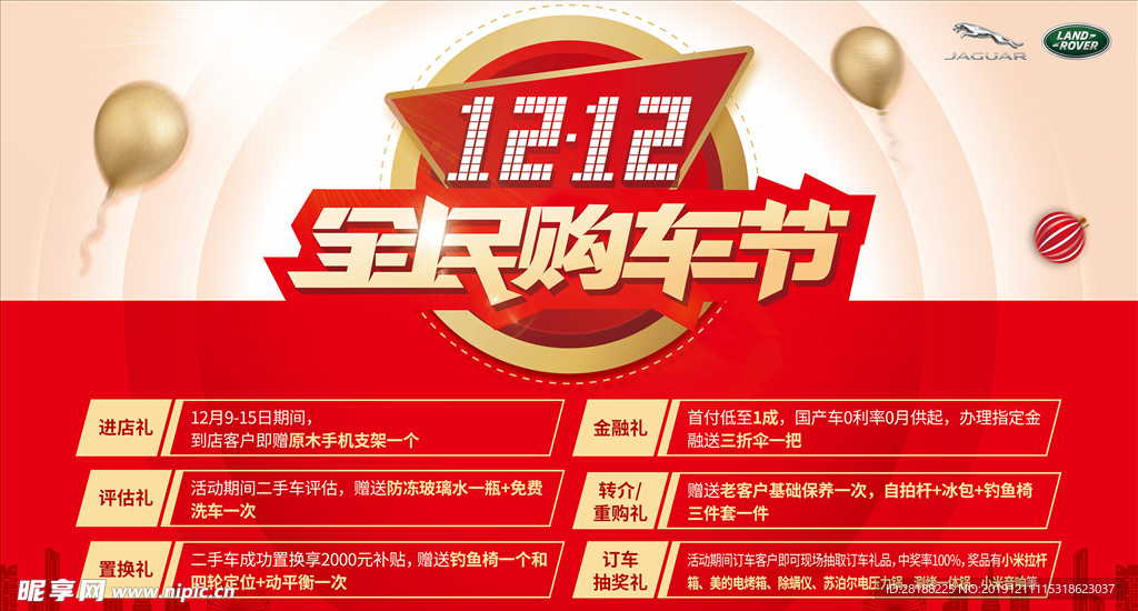 澳门管家婆资料大全,实效设计计划_g版53.62