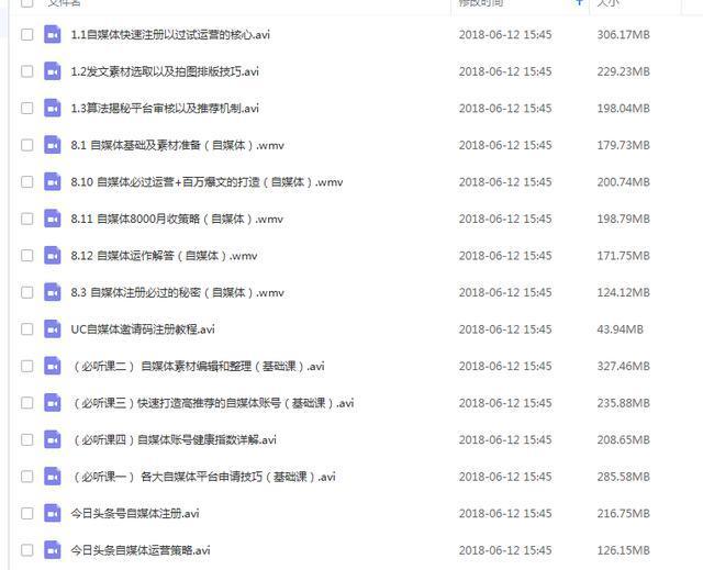 最准一肖100%最准的资料,便于落实解答解释_积极型65.675