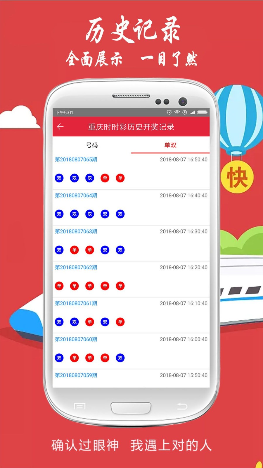 新澳门开奖号码2024年开奖记录查询,高速响应九游会j9备用网址的解决方案_安全版38.862