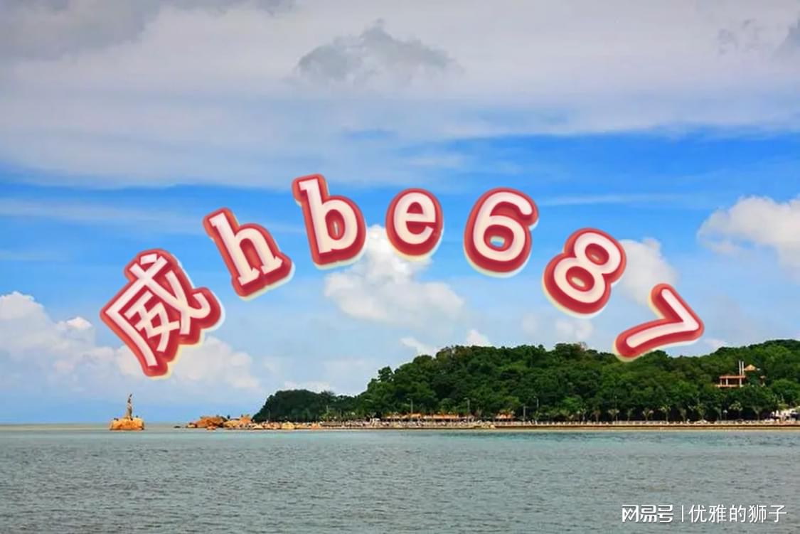 澳门天天彩精准免费资料大全,可靠性执行策略_内测版10.709