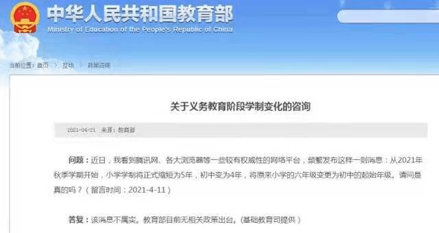 兰文杰 第2页
