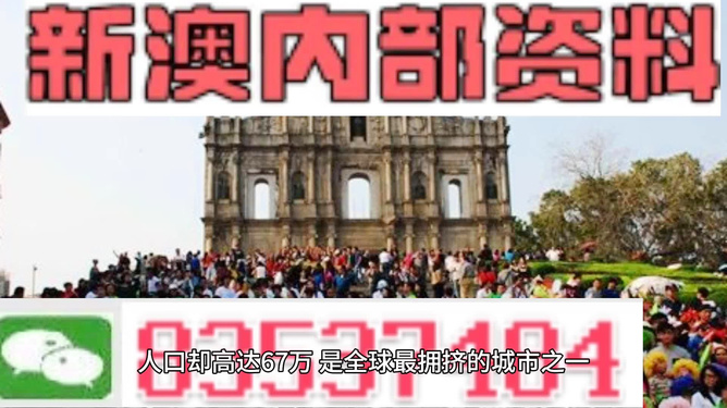 新澳免费资料大全精准版,稳定计划解析_自定版71.225