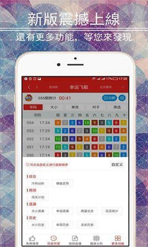 香港二四六开奖资料大全,执行解答解释落实_防御版54.592