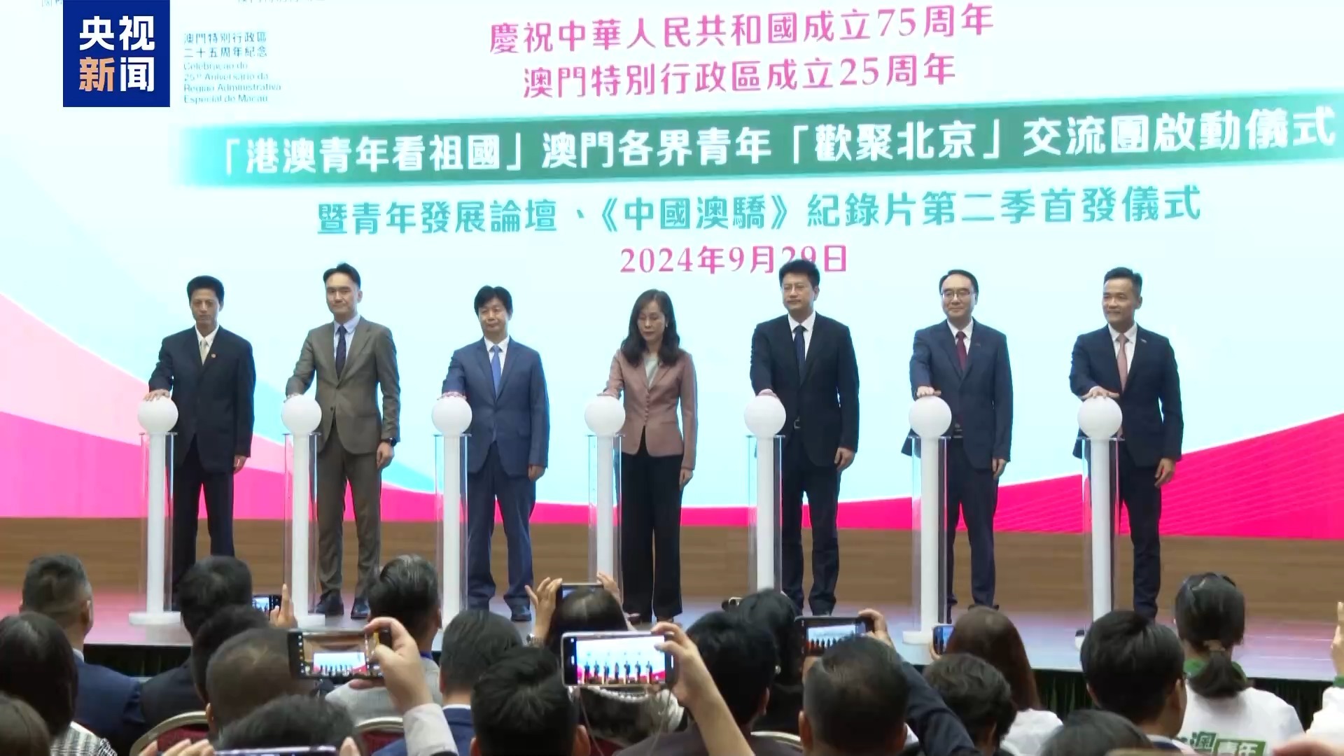 新澳新澳门正版资料,端庄解答解释落实_xe集15.674