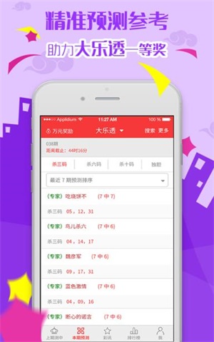 澳门资料大全免费资料,多维路径解答研究解释_mixed64.81