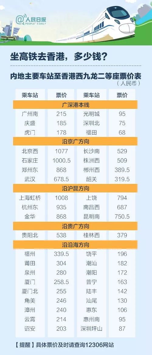 香港二四六开奖资料大全,时代资料执行解答_半成款30.756