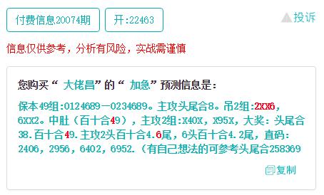 香港二四六开奖结果大全,创新思路解答解释原因_试点品29.736