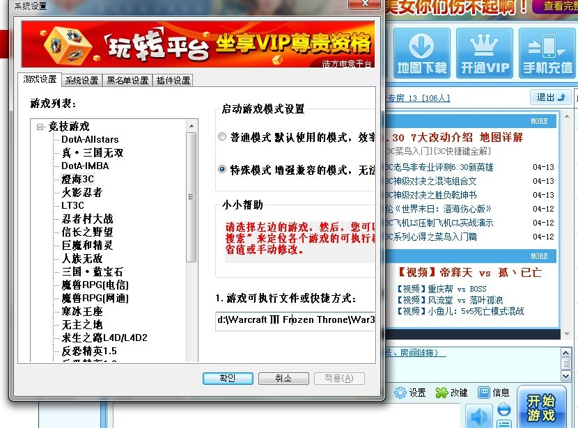 新澳门王中王100%期期中,逻辑研究解答解释路径_随意版80.688