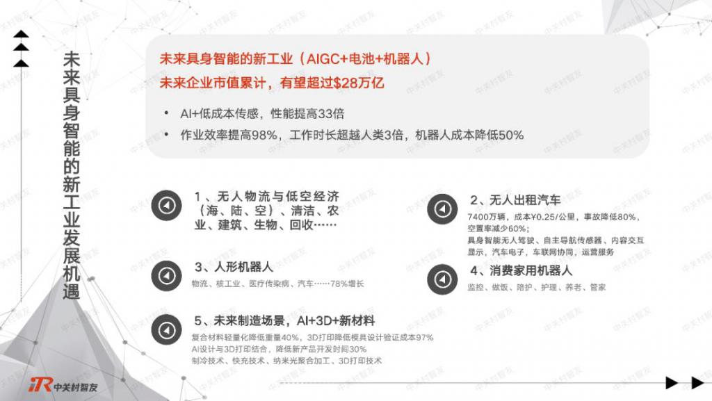 新澳门今晚开特马结果查询,接见解答解释落实_调控型82.939