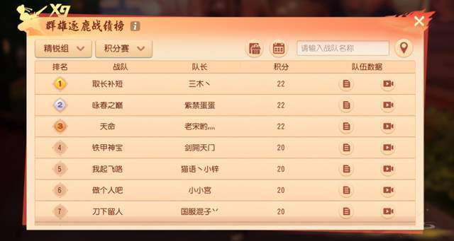 2024澳门特马今晚开奖挂牌,基础解答解释落实_梦幻版20.381