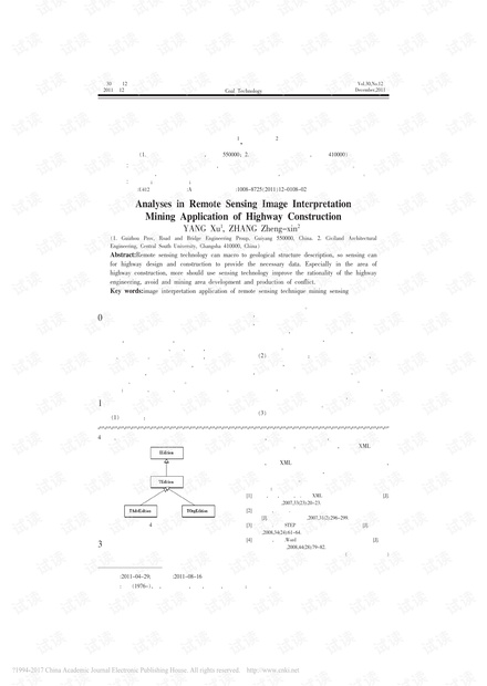 2024澳门传真图片今天,深刻理解解答解释方案_复古版36.66