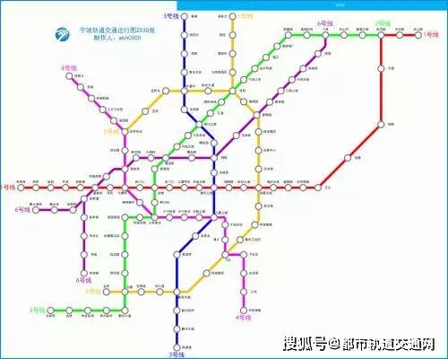 最新宁波地铁图及其使用指南