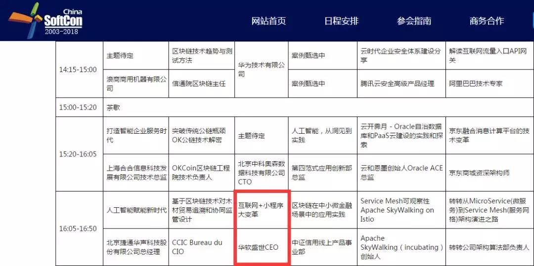 偷鸡摸狗