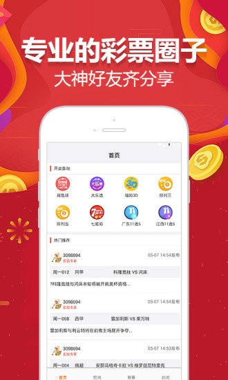 素车白马