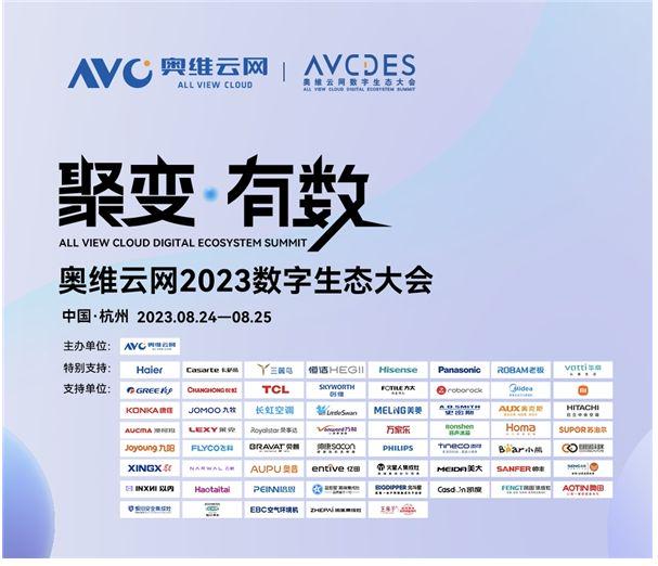 新澳门2024年资料大全管家婆,数据解析导向设计_完美品75.243