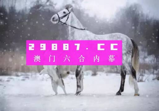 澳门特一肖一码免费提,科学解答解释定义_机动版95.667