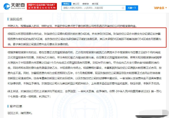 漆黑一团